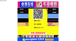 Desktop Screenshot of hao661.com