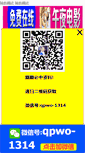 Mobile Screenshot of hao661.com