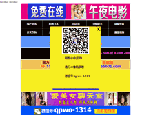 Tablet Screenshot of hao661.com